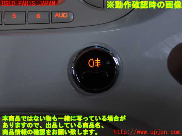 2UPJ-9233576290]フィアット・500(31209)ハザードスイッチ 中古_4