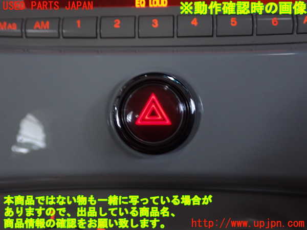 2UPJ-9233576290]フィアット・500(31209)ハザードスイッチ 中古_5