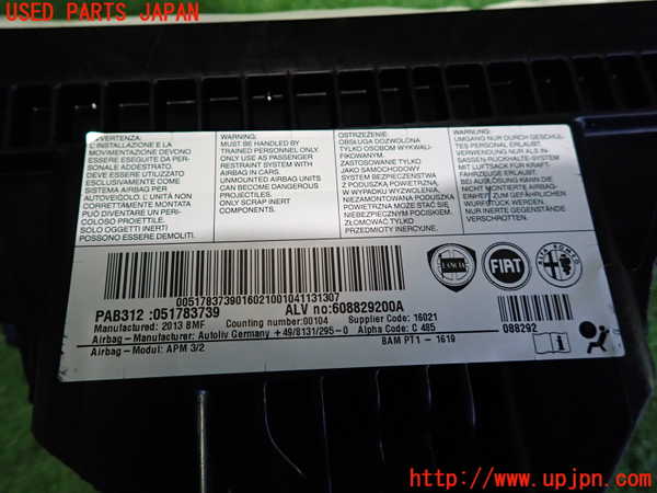 2UPJ-9233577870]フィアット・500(31209)助手席側エアバッグカバー 中古_3