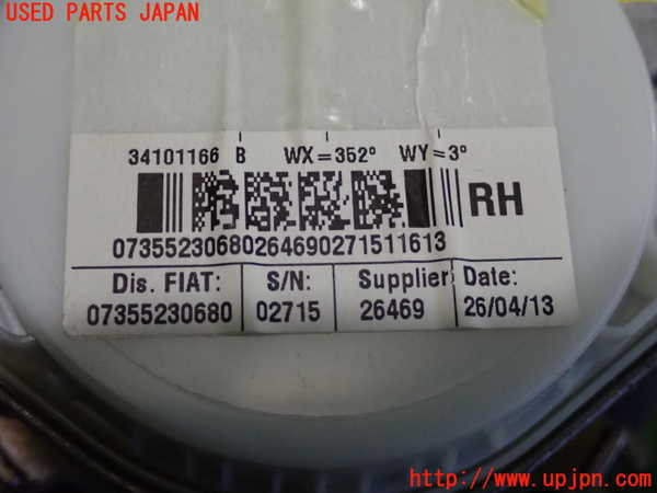 2UPJ-9233577045]フィアット・500(31209)運転席シートベルト 中古_3