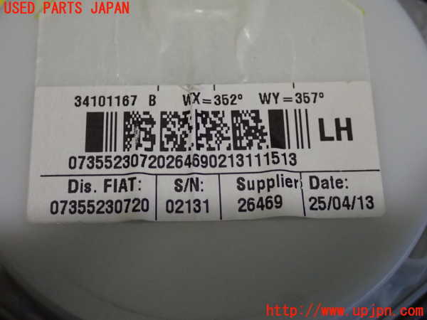 2UPJ-9233577075]フィアット・500(31209)助手席シートベルト 中古_3