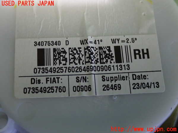 2UPJ-9233577155]フィアット・500(31209)右2列目シートベルト 中古_3