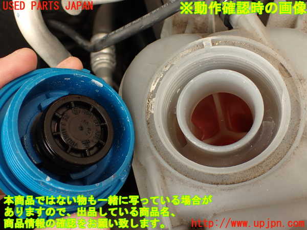 2UPJ-9233582410]アウディ・A4(8KCDN)ラジエータータンク 中古_4