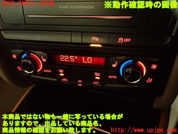 2UPJ-9233586066]アウディ・A4(8KCDN)エアコンスイッチ1 中古_5