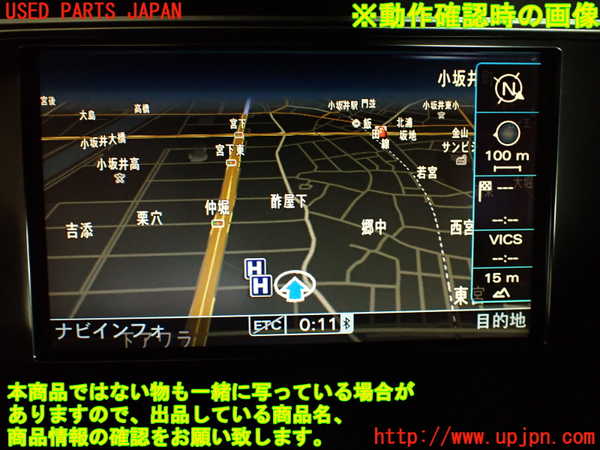 2UPJ-9233586629]アウディ・A4(8KCDN)モニター 中古_5