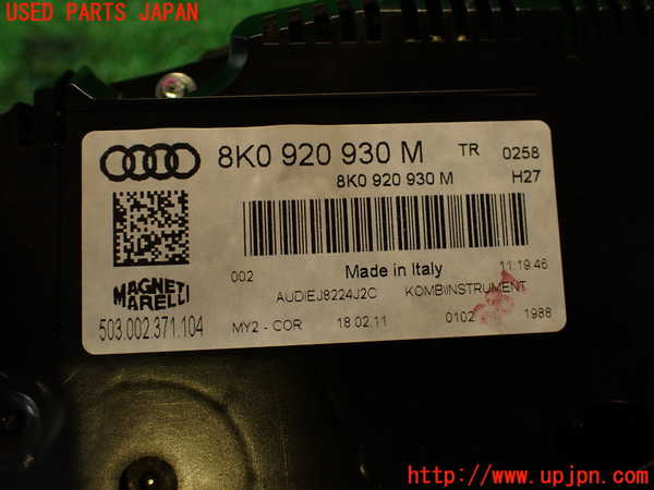 2UPJ-9233586170]アウディ・A4(8KCDN)スピードメーター 中古_4