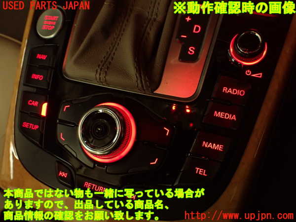 2UPJ-9233586306]アウディ・A4(8KCDN)スイッチ1 (メニュー操作他) 中古_5