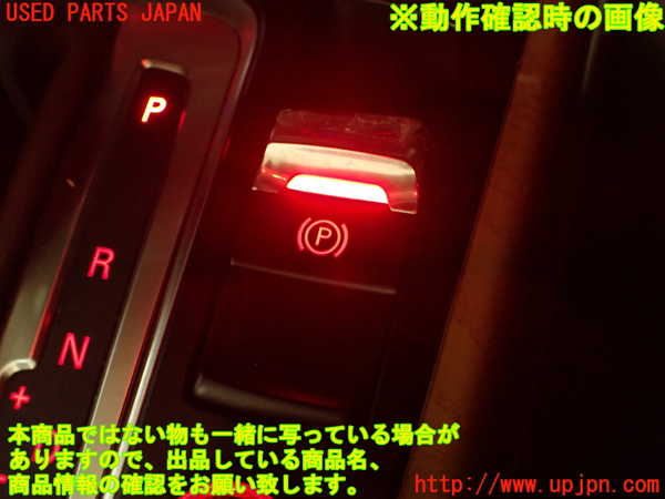 2UPJ-9233586307]アウディ・A4(8KCDN)スイッチ2 (電動パーキングブレーキ) 中古_5