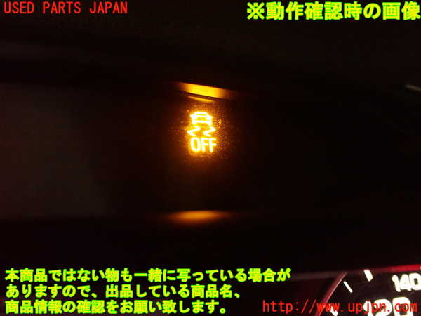 2UPJ-9233586308]アウディ・A4(8KCDN)スイッチ3 (ソナー、VSC OFF) 中古_5