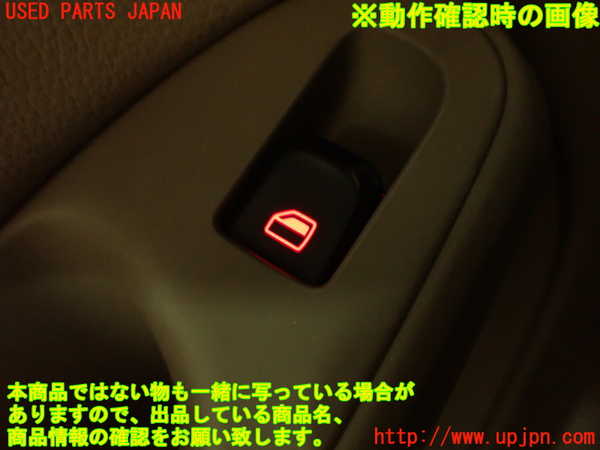 2UPJ-9233586245]アウディ・A4(8KCDN)左前パワーウィンドウスイッチ 中古_4