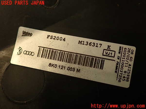 2UPJ-9233586836]アウディ・A4(8KCDN)電動ファン1 中古_4