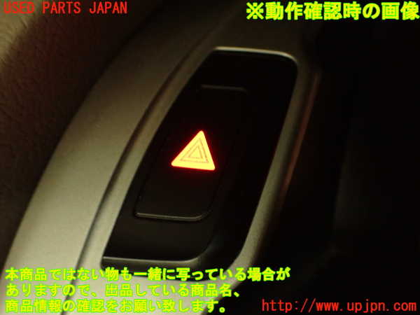 2UPJ-9233586290]アウディ・A4(8KCDN)ハザードスイッチ 中古_4