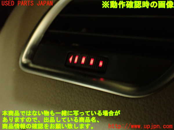 2UPJ-9233587528]アウディ・A4(8KCDN)エアコン吹き出し口3 (左) 中古_5