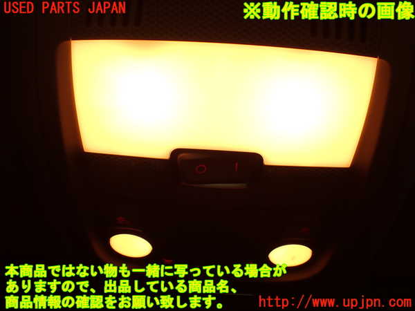2UPJ-9233586411]アウディ・A4(8KCDN)ルームランプ1 (1列目真中) 中古_5