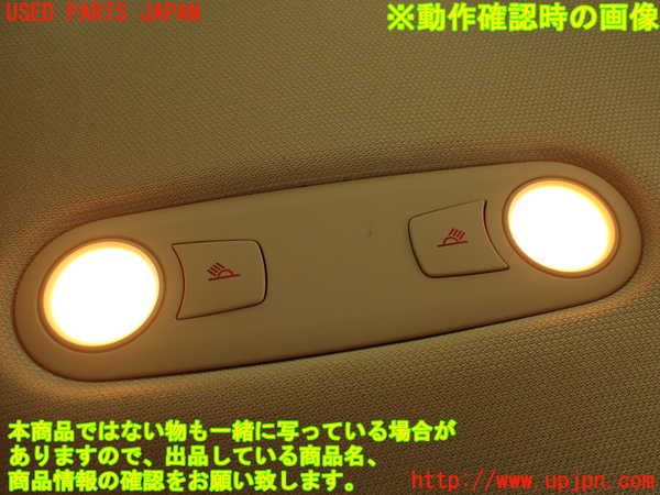 2UPJ-9233586412]アウディ・A4(8KCDN)ルームランプ2 (2列目真中) 中古_5