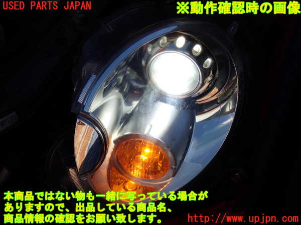 2UPJ-9233591132]BMW ミニ(MINI)クーパーS(SV16)左ヘッドライト HID 中古 (R56)_5