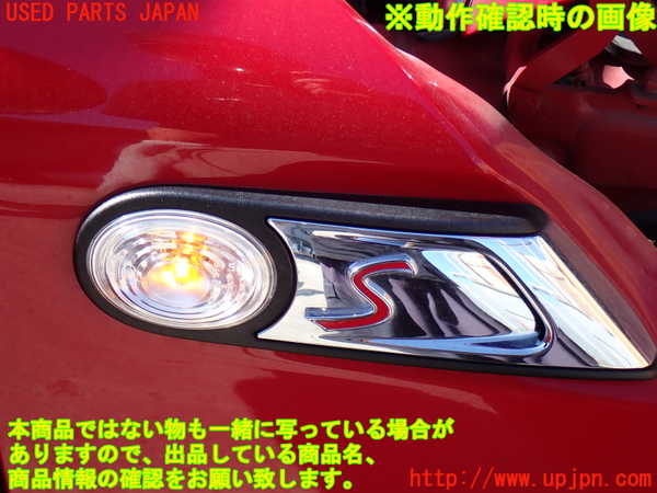 2UPJ-9233591160]BMW ミニ(MINI)クーパーS(SV16)右ウィンカーレンズ 中古 (R56)_3