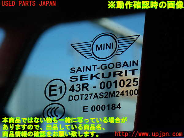 2UPJ-9233591260]BMW ミニ(MINI)クーパーS(SV16)左ドア (43R-001025) 中古 (R56)_5