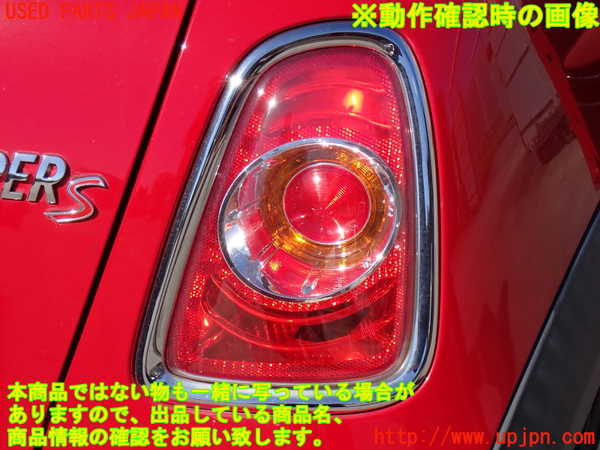 2UPJ-9233591530]BMW ミニ(MINI)クーパーS(SV16)右テールランプ 中古 (R56)_5