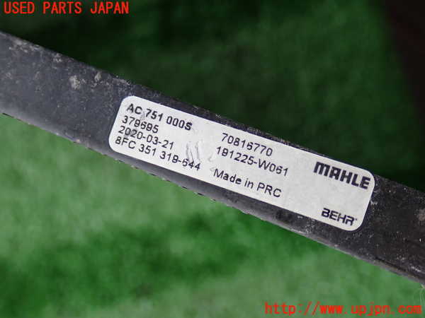 2UPJ-9233596031]BMW ミニ(MINI)クーパーS(SV16)エアコンコンデンサー1 中古 (R56)_2