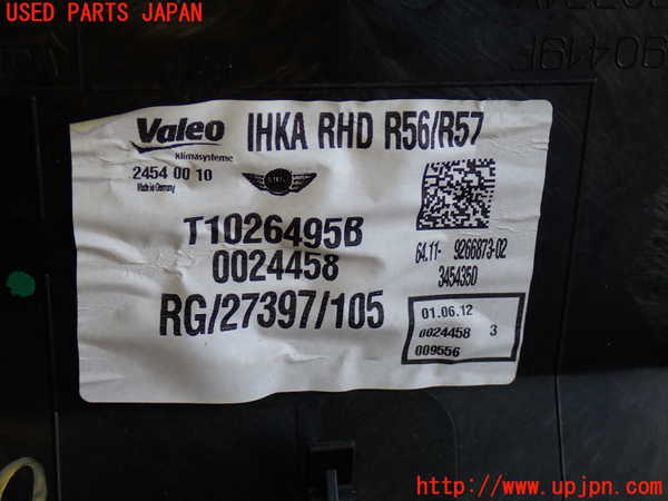 2UPJ-9233596081]BMW ミニ(MINI)クーパーS(SV16)エバポレーター1 中古 (R56)_2