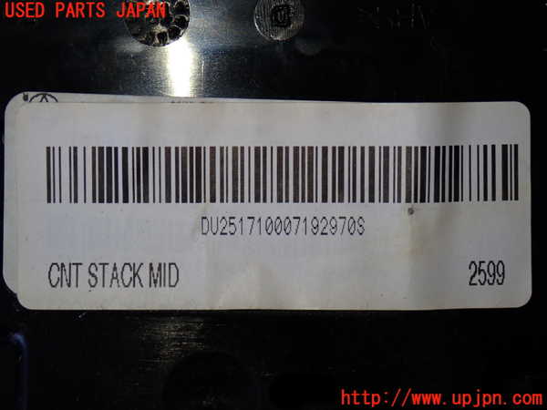 2UPJ-9233596066]BMW ミニ(MINI)クーパーS(SV16)エアコンスイッチ1 中古 (R56)_4