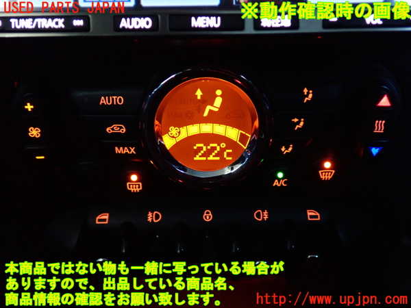 2UPJ-9233596066]BMW ミニ(MINI)クーパーS(SV16)エアコンスイッチ1 中古 (R56)_5