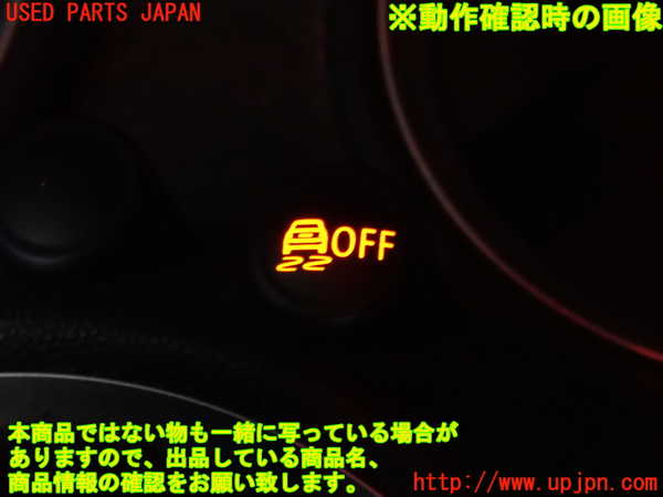 2UPJ-9233596306]BMW ミニ(MINI)クーパーS(SV16)スイッチ1 (DSC OFF) 中古 (R56)_3