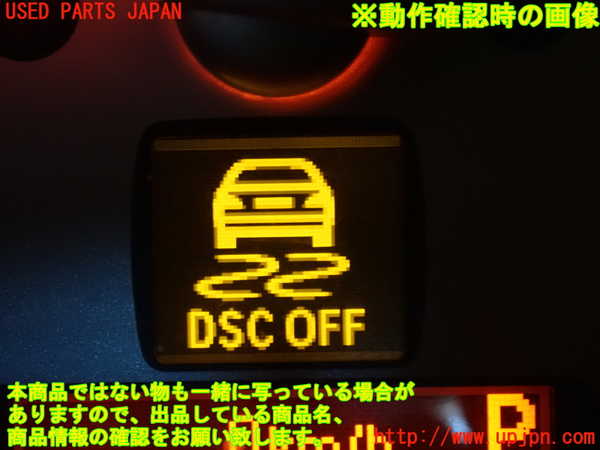 2UPJ-9233596306]BMW ミニ(MINI)クーパーS(SV16)スイッチ1 (DSC OFF) 中古 (R56)_5