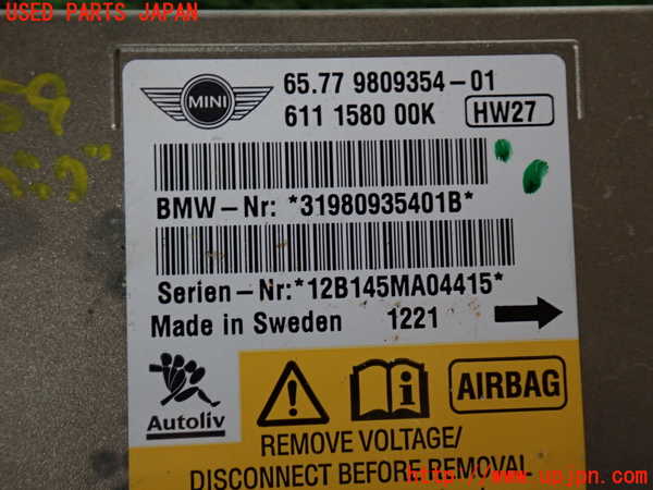 2UPJ-9233596145]BMW ミニ(MINI)クーパーS(SV16)エアバッグコンピューター 中古 (R56)_4