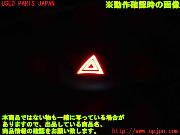 2UPJ-9233596290]BMW ミニ(MINI)クーパーS(SV16)ハザードスイッチ 中古 (R56)_3