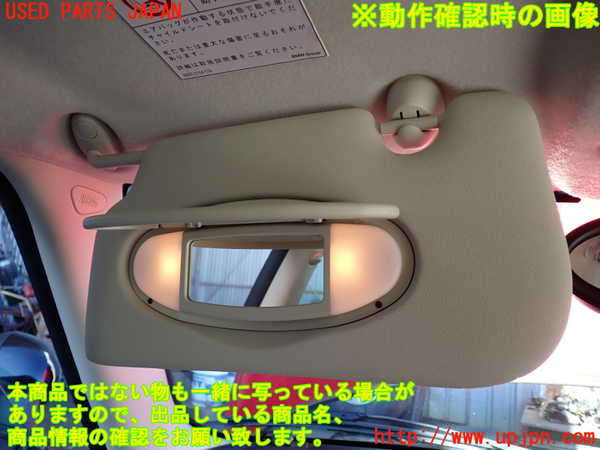 2UPJ-9233597630]BMW ミニ(MINI)クーパーS(SV16)室内サンバイザー左側 中古 (R56)_4