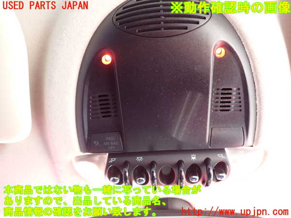 2UPJ-9233596411]BMW ミニ(MINI)クーパーS(SV16)ルームランプ1 (真中 1列目) 中古 (R56)_2