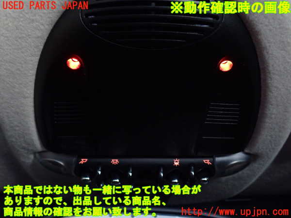 2UPJ-9233596411]BMW ミニ(MINI)クーパーS(SV16)ルームランプ1 (真中 1列目) 中古 (R56)_3