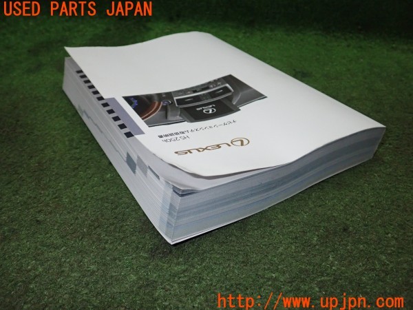 3UPJ=9233600802]レクサス HS250h(ANF10)取扱説明書 取説 車両マニュアル 中古_3