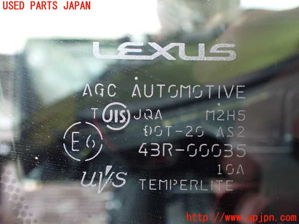 2UPJ-9233601200]レクサス・HS250h(ANF10)右フロント三角窓ガラス 中古(43R-00035 M2H5)_2