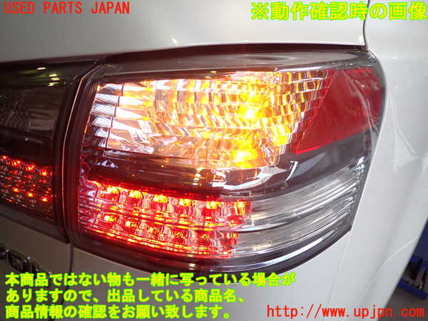 2UPJ-9233601530]レクサス・HS250h(ANF10)右テールランプ 中古_5