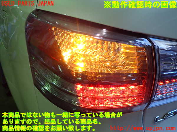 2UPJ-9233601536]レクサス・HS250h(ANF10)左テールランプ 中古_5