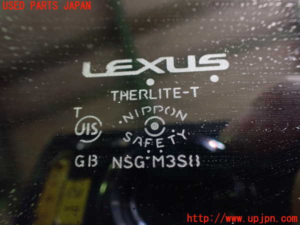 2UPJ-9233601560]レクサス・HS250h(ANF10)リアガラス 中古(M3S8)_2