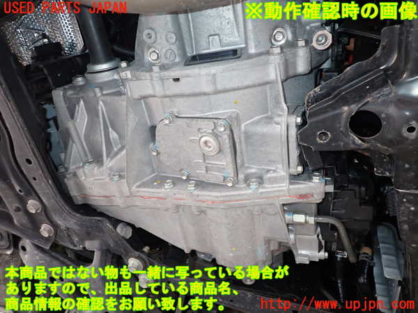 2UPJ-9233603010]レクサス・HS250h(ANF10)ミッション AT 2AZ-FXE 中古_5