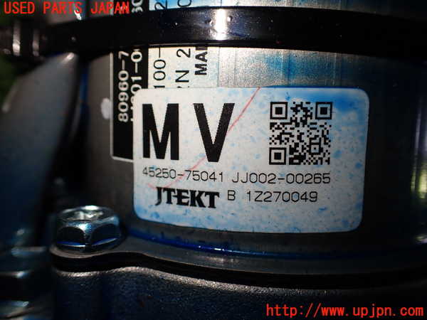 2UPJ-9233604260]レクサス・HS250h(ANF10)ステアリングシャフト 中古_2