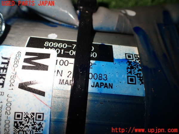 2UPJ-9233604260]レクサス・HS250h(ANF10)ステアリングシャフト 中古_3