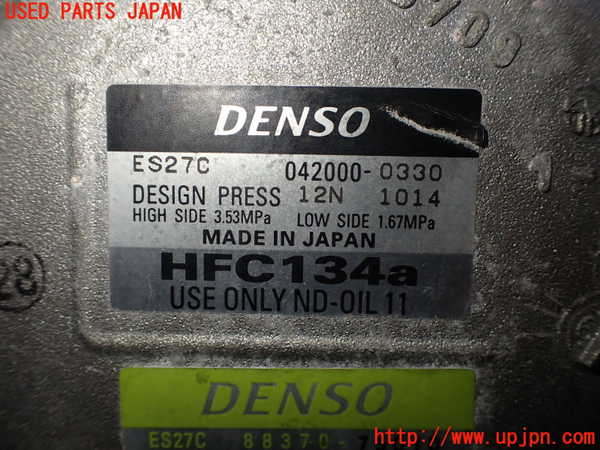 2UPJ-9233606025]レクサス・HS250h(ANF10)エアコンコンプレッサー 中古_3