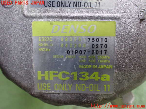 2UPJ-9233606025]レクサス・HS250h(ANF10)エアコンコンプレッサー 中古_4