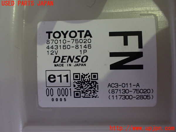 2UPJ-9233606081]レクサス・HS250h(ANF10)エバポレーター1 中古_4