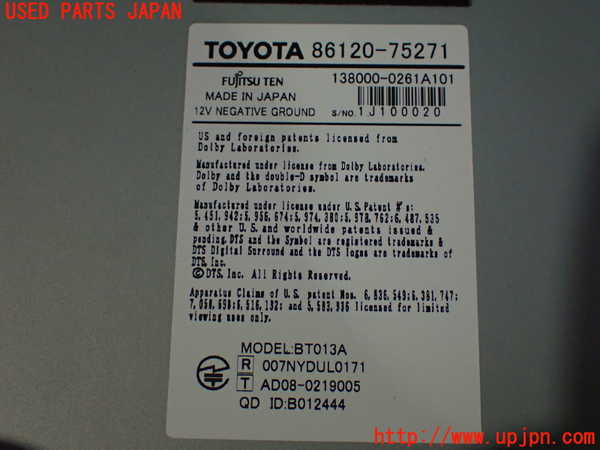 2UPJ-9233606589]レクサス・HS250h(ANF10)カーナビゲーション HDD 中古_3