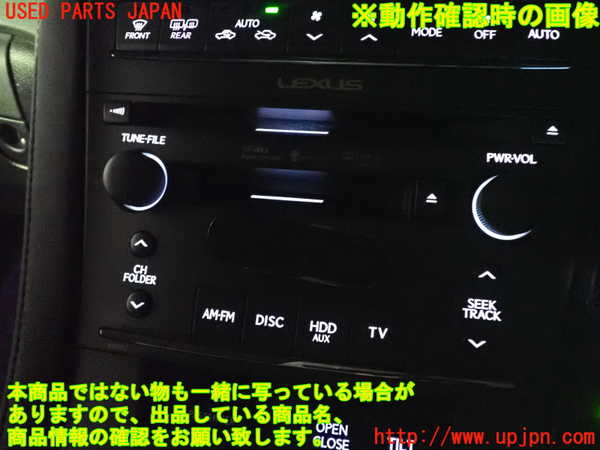 2UPJ-9233606589]レクサス・HS250h(ANF10)カーナビゲーション HDD 中古_5