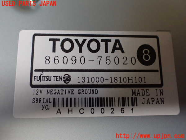 2UPJ-9233606660]レクサス・HS250h(ANF10)TVチューナー 中古_3