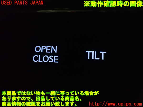 2UPJ-9233606308]レクサス・HS250h(ANF10)スイッチ3 (TILT他) 中古_3