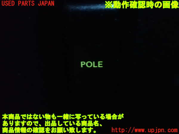 2UPJ-9233606310]レクサス・HS250h(ANF10)スイッチ5 (POLE) 中古_4